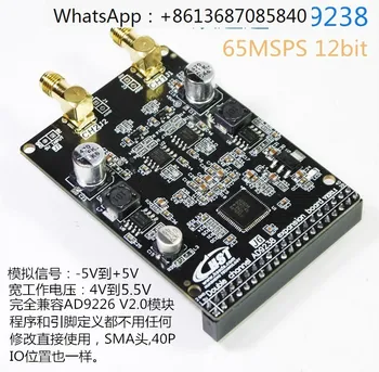 AD9238 AD9226 de alta velocidad AD de 12 bits de doble canal de alta velocidad AD módulo FPGA de control de la junta de desarrollo