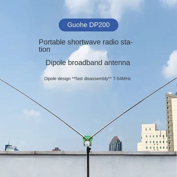 DP200 7-54MHz 200W Portátil Antena Dipolo de banda ancha de la Antena Mejor Que el GP de la Antena
