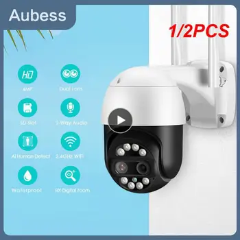 1/2PCS 4K Cámara IP Dual-Lente 2.8 mm + 12 mm WiFi de Seguridad de la Cámara CCTV del Color de la Visión Nocturna Zoom Digital de 8X CCTV Cámara de Vigilancia