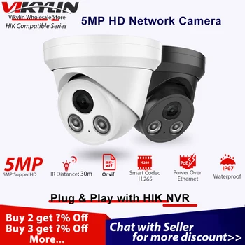Vikylin de 5MP Seguridad PoE de la Cámara de INFRARROJOS de Visión Nocturna para Hikvision compatible con IP Cam con MICRÓFONO Humanos de la Detección de Vehículos Onvif 2.8 mm