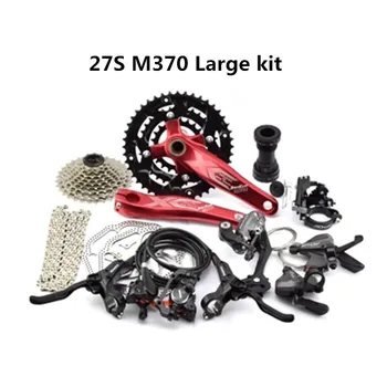 SHIMANO M370 la Transmisión de Grandes Kit de 27 de velocidad, Kit de Bicicleta de Montaña Kit de 9-velocidad de la rueda trasera incluye otras marcas de 34.9 MM y MT200 + G3