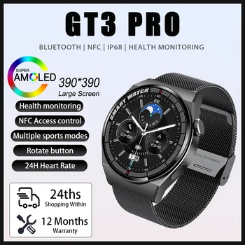 Para Huawei, Xiaomi GT3 Pro Smart Watch Hombres NFC AMOLED 390*390 HD de Pantalla de Ritmo Cardíaco Bluetooth Llamada de la prenda Impermeable IP68 SmartWatch 2023
