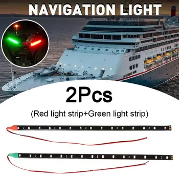 2pcs Rojo Verde Arco LED IMPERMEABLE Rojo Verde Luz de Navegación en Barco Marina 12V Ejecución de la Noche de marcha Pesca