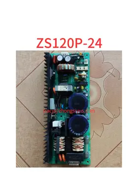 De segunda mano de la conmutación de la fuente de alimentación ZS120P-24