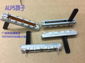 2PCS/LOT ALPES marca 4.5 cm potenciómetro deslizante, solo B250KX1 eje largo 20mm eje de plástico