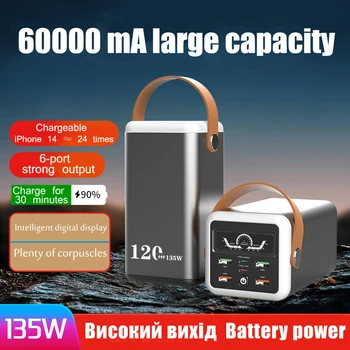 Banco de la alimentación por 60000mAh QC3.0 PD135W Batería Externa Cargador Rápido al aire libre de Gran Capacidad Powerbank para iPhone Xiaomi Copia de seguridad de la Batería