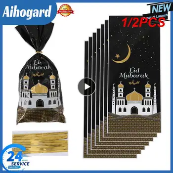 1/2PCS Eid Mubarak Bolsas de Regalo de Plástico de Galletas de Caramelo de la Bolsa de Ramadán Kareem Decoración 2023 Islámico Musulmán Suministros para Fiesta de Eid Al-fitr Regalo