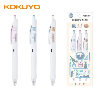 3pcs Japón Kokuyo Limitada Lindo Bolígrafo de Gel Conjunto Seca Rápido y de Gran Capacidad de No Bloquear La Tinta de un Bolígrafo de tinta Negra de Regreso A la Escuela Estacionario