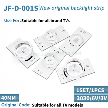 3V 6V SMD Cuentas de Lámpara con Lente Óptica Fliter para 32-65 de la pulgada LED de Reparación de TV(3V con Cable) 100%NUEVO de la Retroiluminación LED de la tira