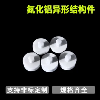 No estándar de procesamiento de ALN de alta conductividad térmica de cerámica de cerámica de nitruro de aluminio estructural partes/piezas irregulares