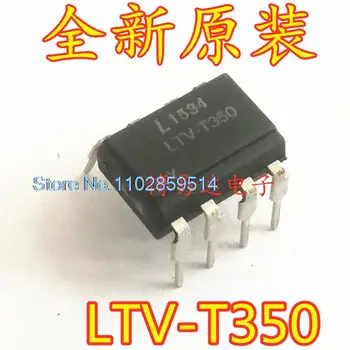 10PCS/LOT LTV-T350ACPL-T350 AT350 DIP8