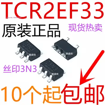 10PCS/LOT TCR2EF33 3N3 LDO SOT23-5 3.3 V 0.2 A