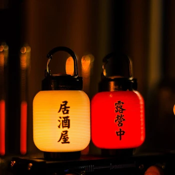 Linterna de Camping Caso de Estilo Japonés con Bolsa de Almacenamiento de la Decoración de Accesorios para ML4 Vintage Camping Linterna Pantalla