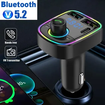 Bluetooth 5.2 Transmisor FM de Coche Tipo DP-C USB Cargador Rápido de Llamada Manos libres Adaptador con el Colorido de Luz Ambiental Reproductor de Música