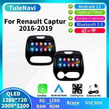 Android Auto Radio Para Renault Captur Kaptur 2016 - 2019 Coche Multimedia de Vídeo Estéreo Carplay Sistema de Navegación GPS 2 din DSP DVD