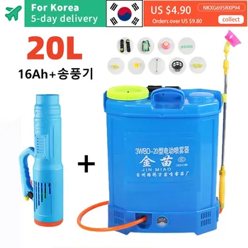 20L eléctrico spray recargable de litio de la batería soplador inteligente de plaguicidas agrícolas distribuidor de riego de jardines spray