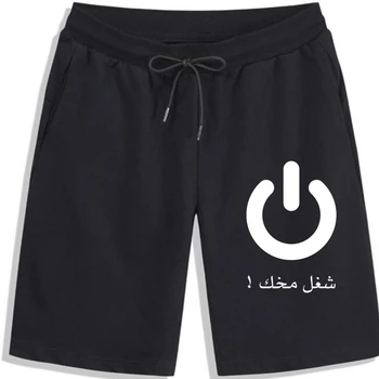 ArabicMen del ShortsS Popular sin etiquetas de los hombres pantalones Cortos pantalones Cortos de los hombres