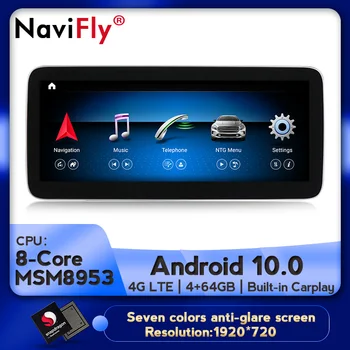 HD 1920*720 Android 10 de dvd del Coche de la radio, el Reproductor multimedia GPS Navi para Mercedes Benz Clase G W461 W463 2012-2019 WIFI 4G BT gps USB