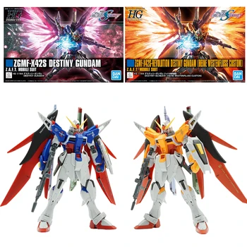 Bandai ZGMF-X42S de la Revolución de Destiny Gundam Anime HG 1/144 ZGMF-XS Destiny Gundam Figura de Acción Plástica Modelo de Kit de Juguetes para los Niños
