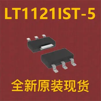 (10pcs) LT1121IST-5 SOT-223