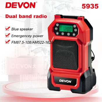 Devon Inalámbrico USB de Bluetooth de la Radio de Doble Banda 5935-li-20 Altavoz Externo de Energía de Emergencia de Carga Universal Flex 20v de la Batería