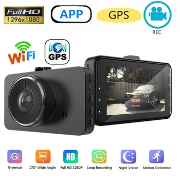 Coche DVR de WiFi de la Dash Cam 1080P Full HD de Vista Posterior del Vehículo de la Cámara Grabadora de Video de Visión Nocturna Automática Dashcam GPS Logger de los Accesorios del Coche