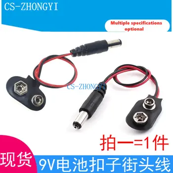 2PCS batería de 9V clip conector con plomo enchufe de alimentación de CC compatible con UNO DE 2560 DEBIDO