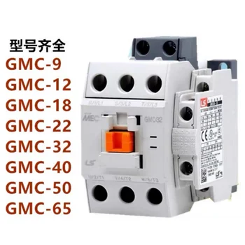 LS/LG electromagnética contactor de la CA GMC(D)-9A GMC-12A GMC-18A 24 v ca AC36V AC48V AC110V AC220V AC380V MEC Contactor Magnético