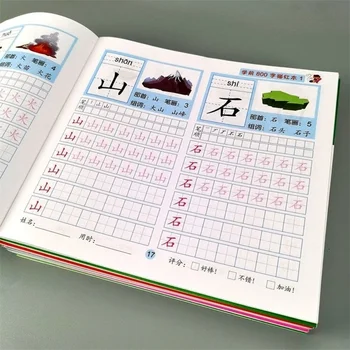 Niños En Edad Preescolar Entre 3 Y 6 Años De Práctica De Cuaderno De Educación Temprana Libro De Niños De Lápiz Chino Seguimiento Rojo 800 Caracteres