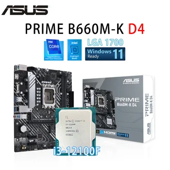 NUEVO procesador Intel Core i3 12100F+ASUS PRIME B660M-K D4 LGA 1700 Placa base 64GB PCIe® 4.0 M. 2 DDR4 HDMI® Soporta 12 i3 CPU de Escritorio