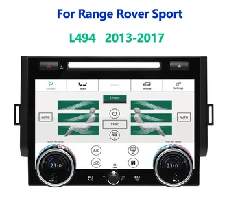 Panel de alimentación Para el Range Rover Sport L494 2013-2017 UPgrad Condición del Aire de la Junta de Clima Tempetature de Asientos de Control de LCD de alta definición de Pantalla Táctil