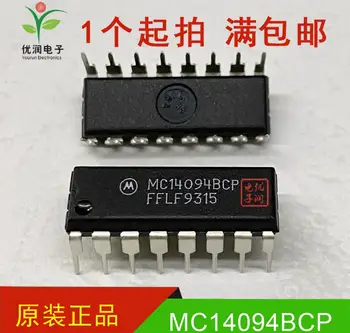 100% Original 1pcs/lot MC14094BCP MC14014BCP MC1747CP2