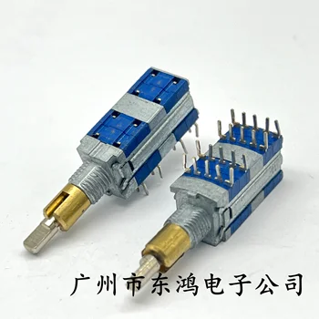 1 PCS Japonés giratorio interruptor de banda con doble ajuste interior y exterior de los ejes, 2 cuchillos, 5 marchas, 4 capas * 4 pies