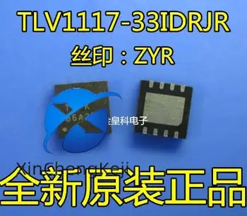 30pcs original nuevo TLV1117-33IDRJR ZYR QFN8 regulador de voltaje