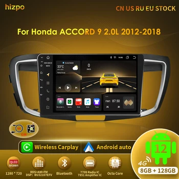 Hizpo Android 12 Reproductor Multimedia Para Honda ACCORD 9 2.0 L, 2.4 L 2012-2018 WiFi de la Radio del Coche de la Pantalla Táctil de Navegación GPS Carplay DSP
