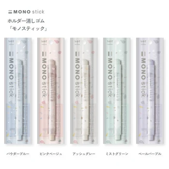Japón Tombow MONO Palo de goma de borrar de Prensa de Goma Reemplazable por el Núcleo de útiles Escolares Kawaii Gomas de borrar