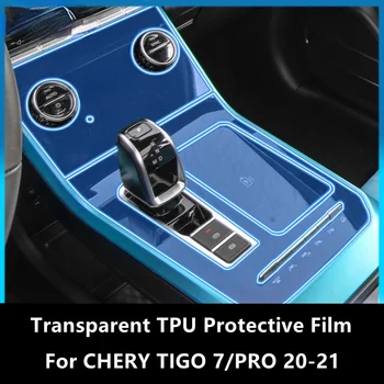 Interior del coche de la Consola central Transparente TPU Protector de Cine Para el Chery Tiggo 7/PRO 8 2019-2021 Anti-arañazos Reparación de Cine de Acce