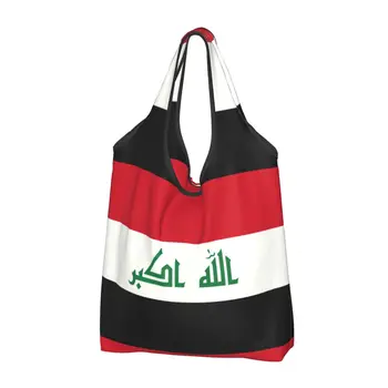 Personalizado Irak Bandera De Los Bolsos De Compras De Las Mujeres Portátil De Gran Capacidad De Comestibles Patriótica Iraquí Shopper Tote Bolsos