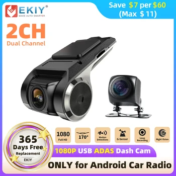 EKIY D4 Dash Cam de 2 Canales Full HD 1080P Coche DVR USB ADAS de la Grabadora de Video de Visión Nocturna Frontal y Posterior de la Cámara Para Android de la Radio del Coche