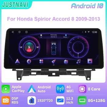 JUSTNAVI 12.3 Pulgadas de Radio de Coche Para Honda Spirior Acuerdo 8 2009-2013 1920*720 Android DSP Carplay 4G WIFI BT Multimedia Reproductor de Vídeo