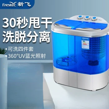 Xinfei 3.6 KG lavadora Pequeña Mini Lavado de Una pieza de Doble cañón de Doble cilindro Semi-automático de Lavado de la Máquina 220V
