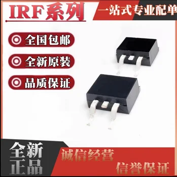Freeshipping 10PCS/LOT IRF2804 IRF2804S TO263