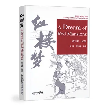 Un Sueño De Las Mansiones Rojas Abreviada Chino Clásico De La Serie Hsk Nivel 5 Chinos Libro De Lectura 2500 Caracteres&Aprender Chino Pinyin