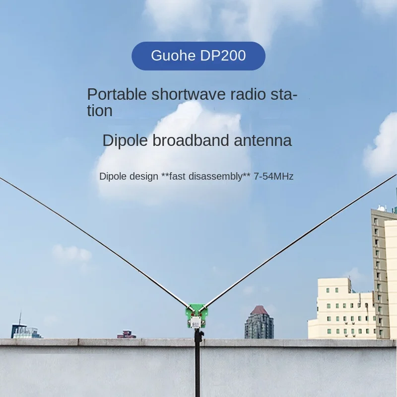 DP200 7-54MHz 200W Portátil Antena Dipolo de banda ancha de la Antena Mejor Que el GP de la Antena . ' - ' . 0