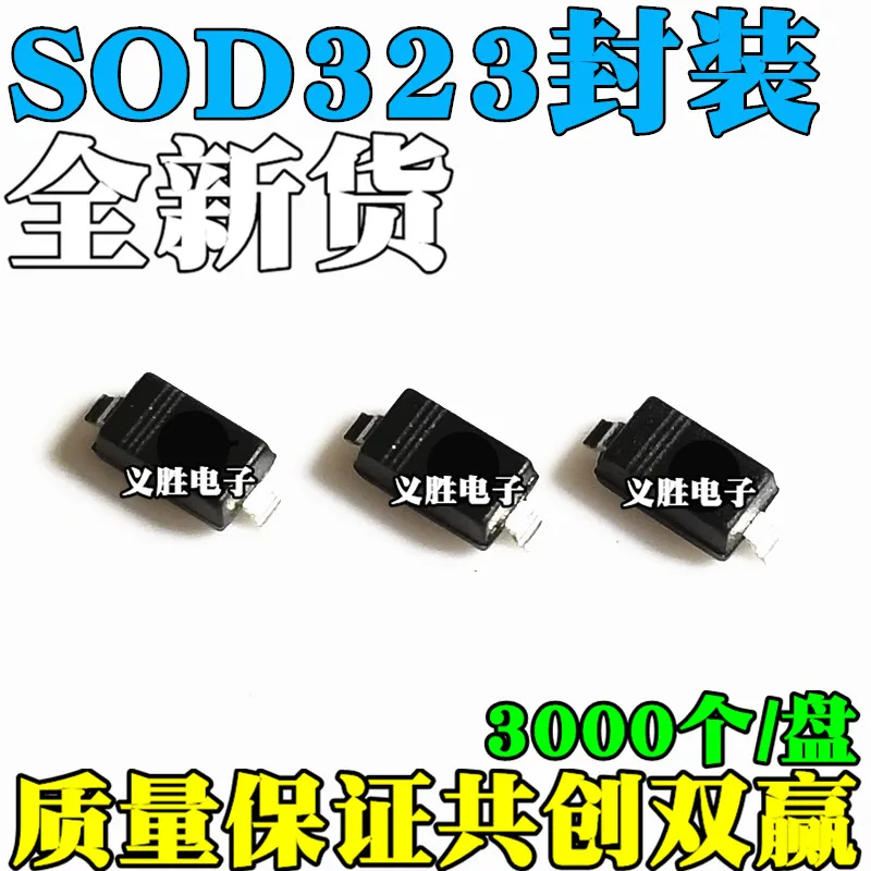 SMD regulador de voltaje de un diodo BZT52C4V7S 4.7 V SOD323 0805 W7 (3K de instalación) . ' - ' . 0