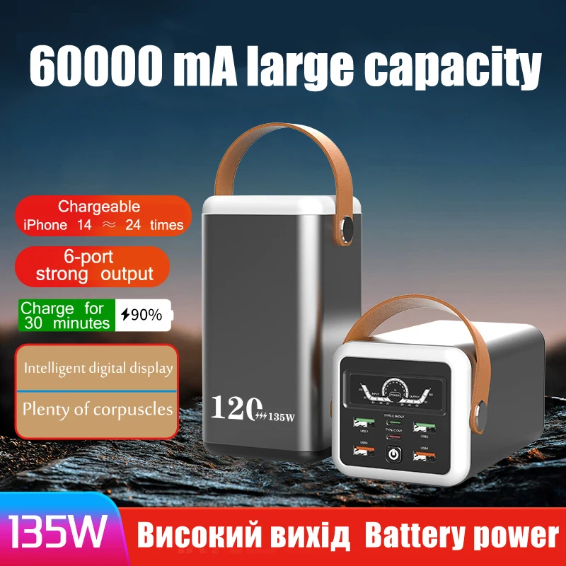 Banco de la alimentación por 60000mAh QC3.0 PD135W Batería Externa Cargador Rápido al aire libre de Gran Capacidad Powerbank para iPhone Xiaomi Copia de seguridad de la Batería . ' - ' . 0