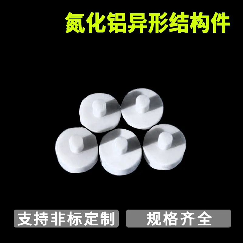 No estándar de procesamiento de ALN de alta conductividad térmica de cerámica de cerámica de nitruro de aluminio estructural partes/piezas irregulares . ' - ' . 0