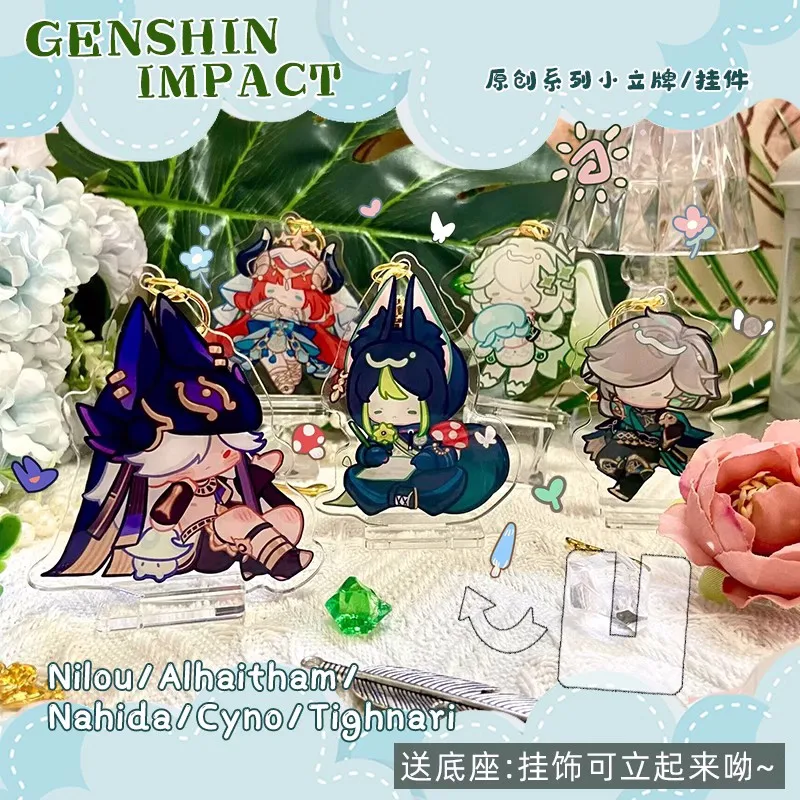 Anime Genshin Impacto Nahida Cyno Nilou Diluc Errante 6cm Llavero de Pie la Figura de Cosplay Figura Llavero 4592 Niños Juguete Colgante . ' - ' . 1