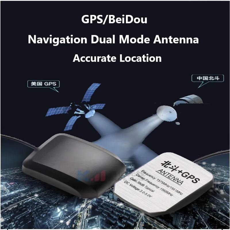 GPS de Navegación Beidou Antena BD Impermeable al aire libre 28dbi Navegación del Coche de la Antena del Receptor SMA Macho para DTU Gabinete de IOT . ' - ' . 3