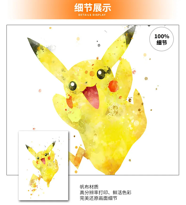 Pokémon Cartel De Dibujos Animados De Anime Figuras Periféricas Pokemon Cartel De La Decoración De Pikachu Charizard Gengar Arte De La Pared De La Lona De Pintura De Carteles . ' - ' . 1